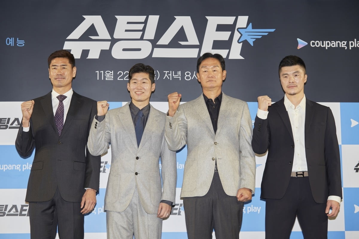 사진=쿠팡플레이 '슈팅스타' 제공