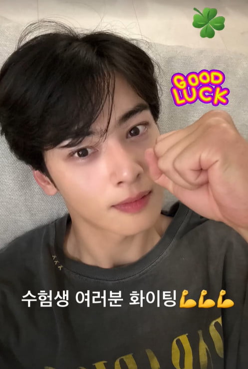 사진=차은우 SNS