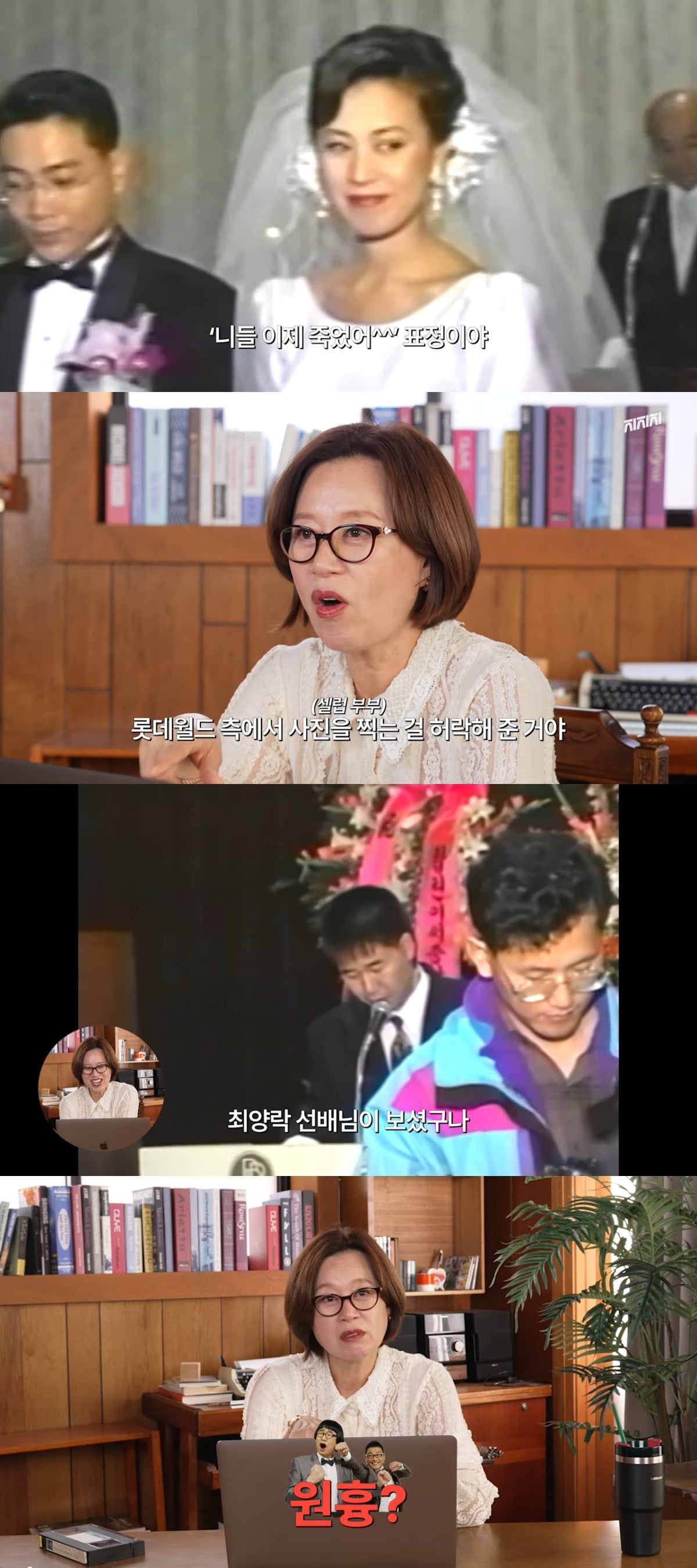 사진 = 유튜브 채널 '마미선' 갈무리