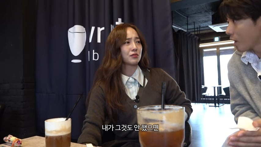 사진 = 유튜브 채널 '유진VS태영' 갈무리