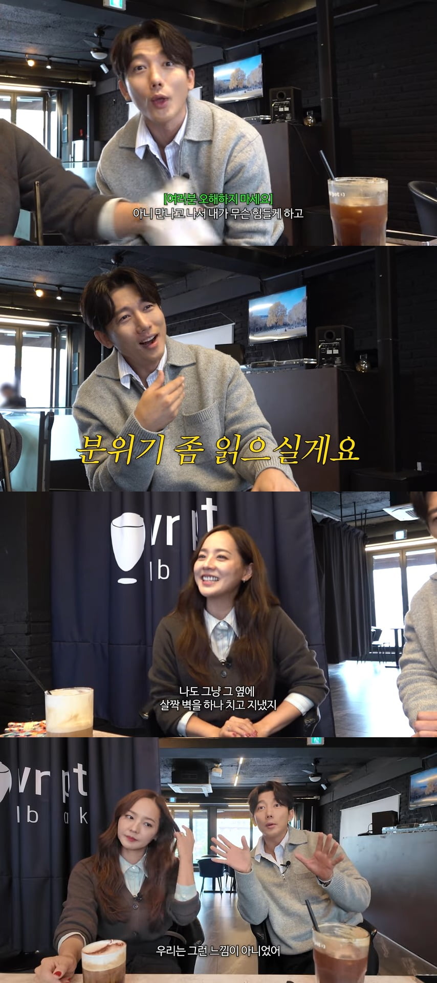 사진 = 유튜브 채널 '유진VS태영' 갈무리