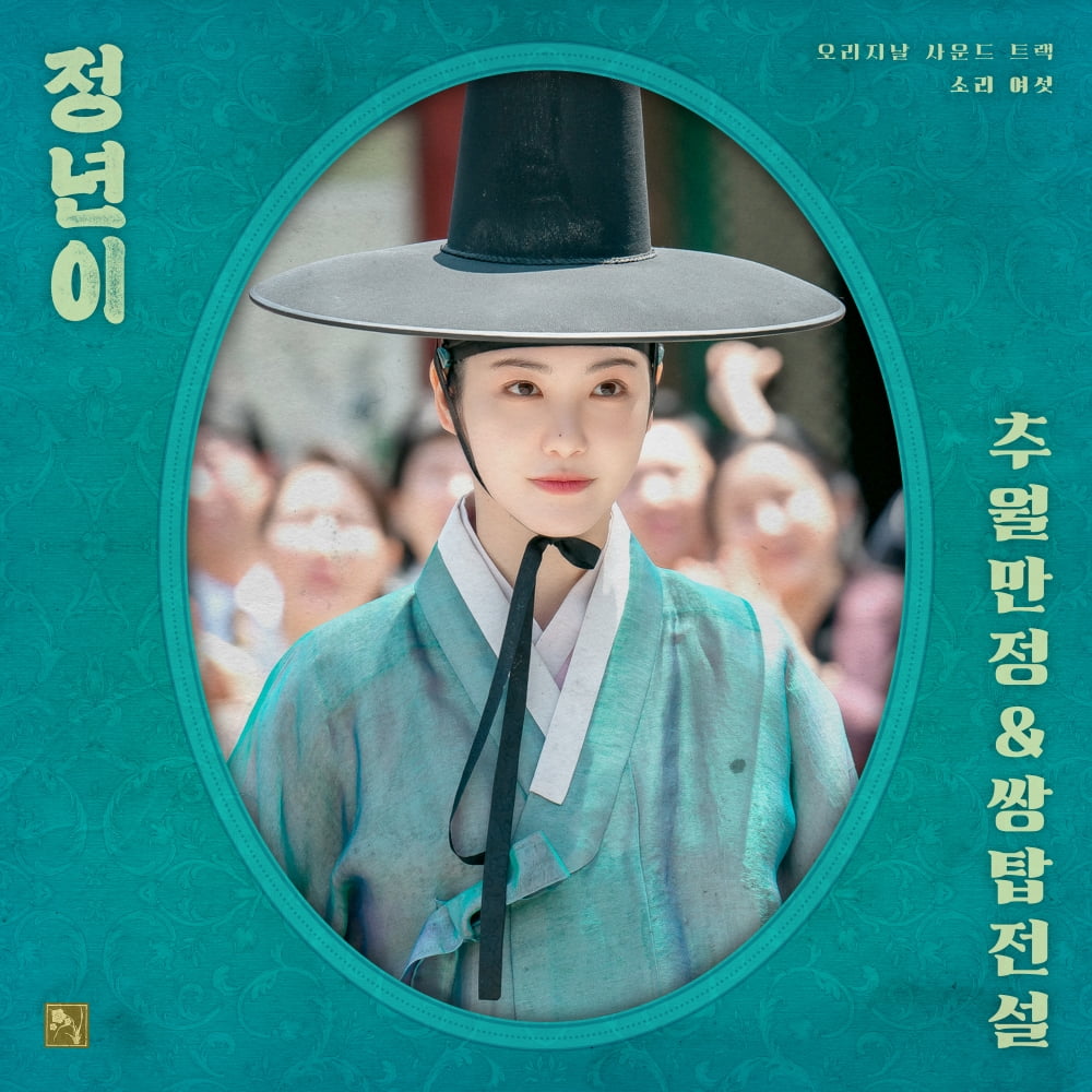 사진제공=CJ ENM
