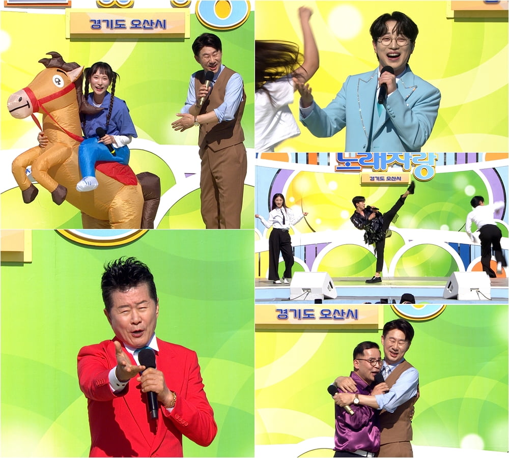 사진제공: 전국노래자랑