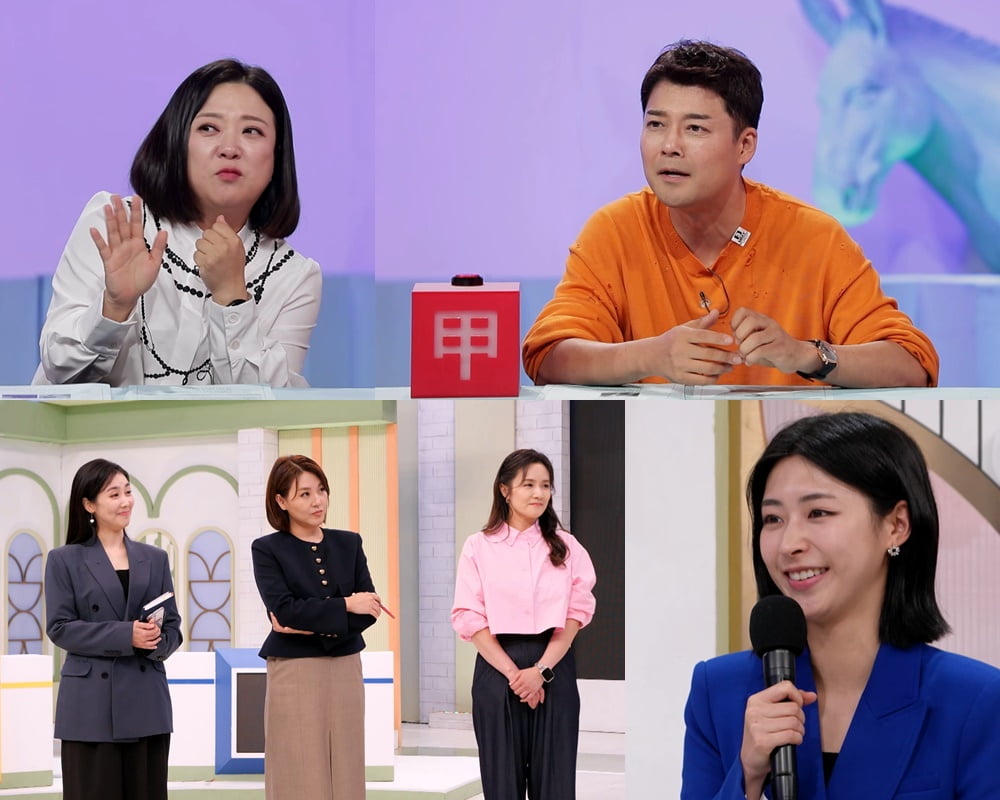 사진 제공|KBS