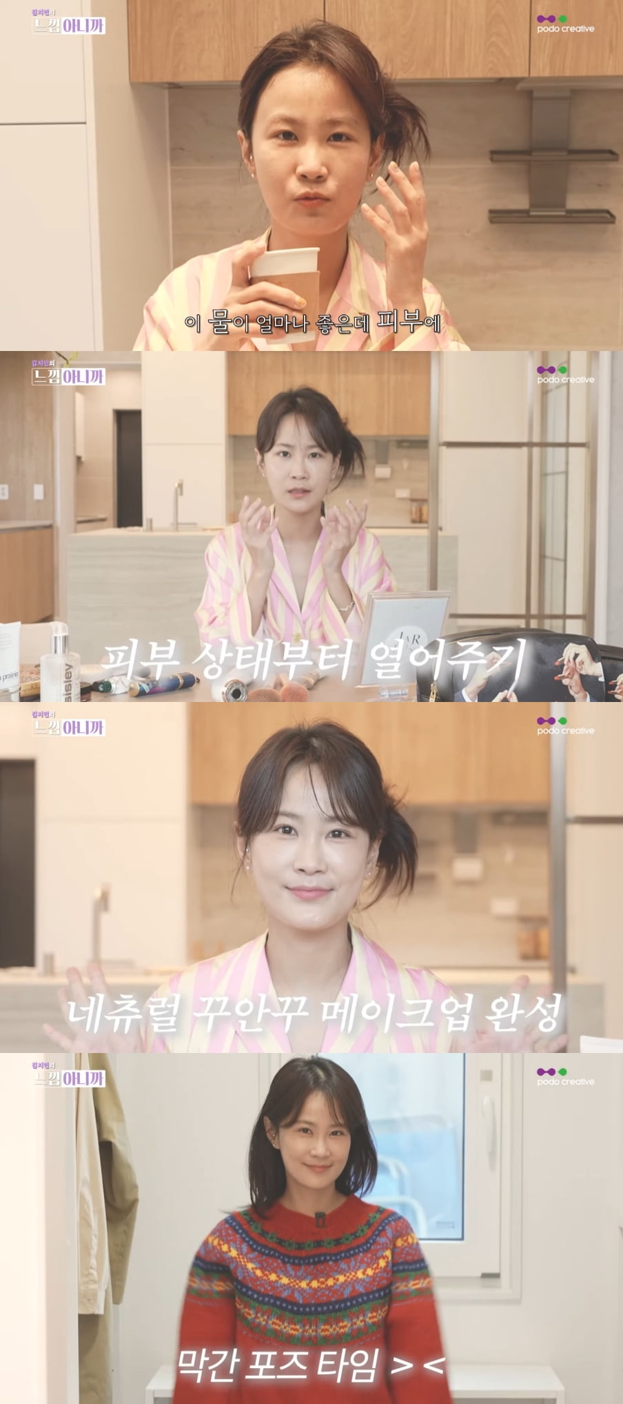 사진 제공 : 유튜브 영상 캡처