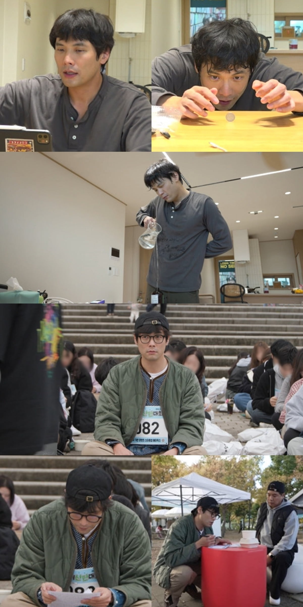 사진 제공: MBC