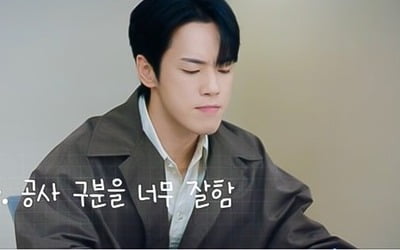 [종합] 김정현, 양다리 의혹 터졌다…결국 무릎까지 꿇어 "한 번만 용서해 달라" ('다리미패밀리')