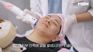 '돌싱글즈6' 정명-보민, 피부과 데이트…건강도 사랑도 챙겼네