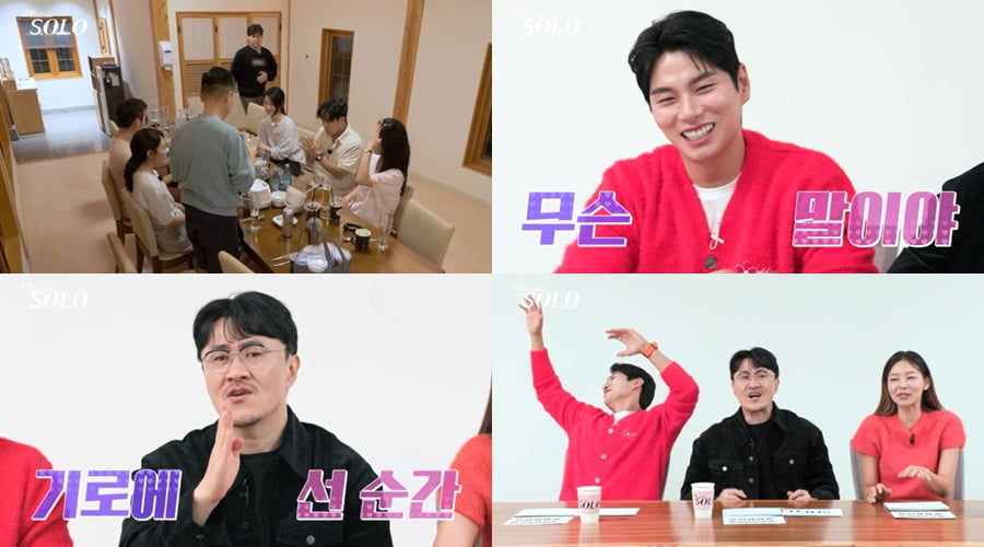 사진 제공=SBS Plus, ENA