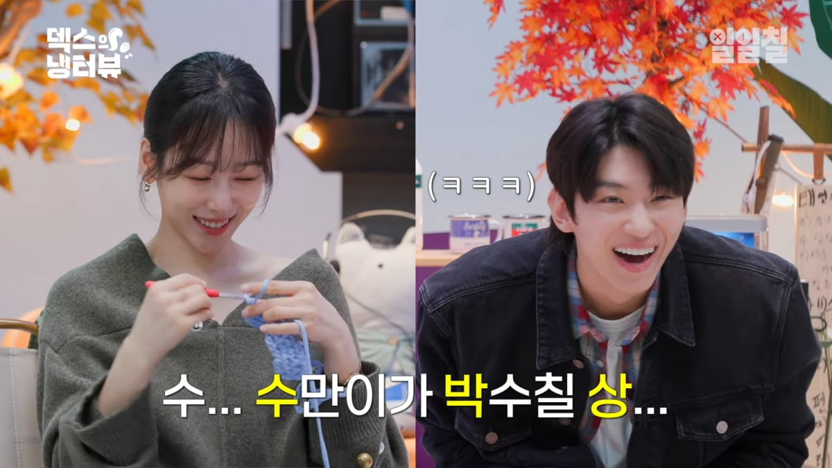 사진 = 유튜브 채널 '일일칠' 갈무리