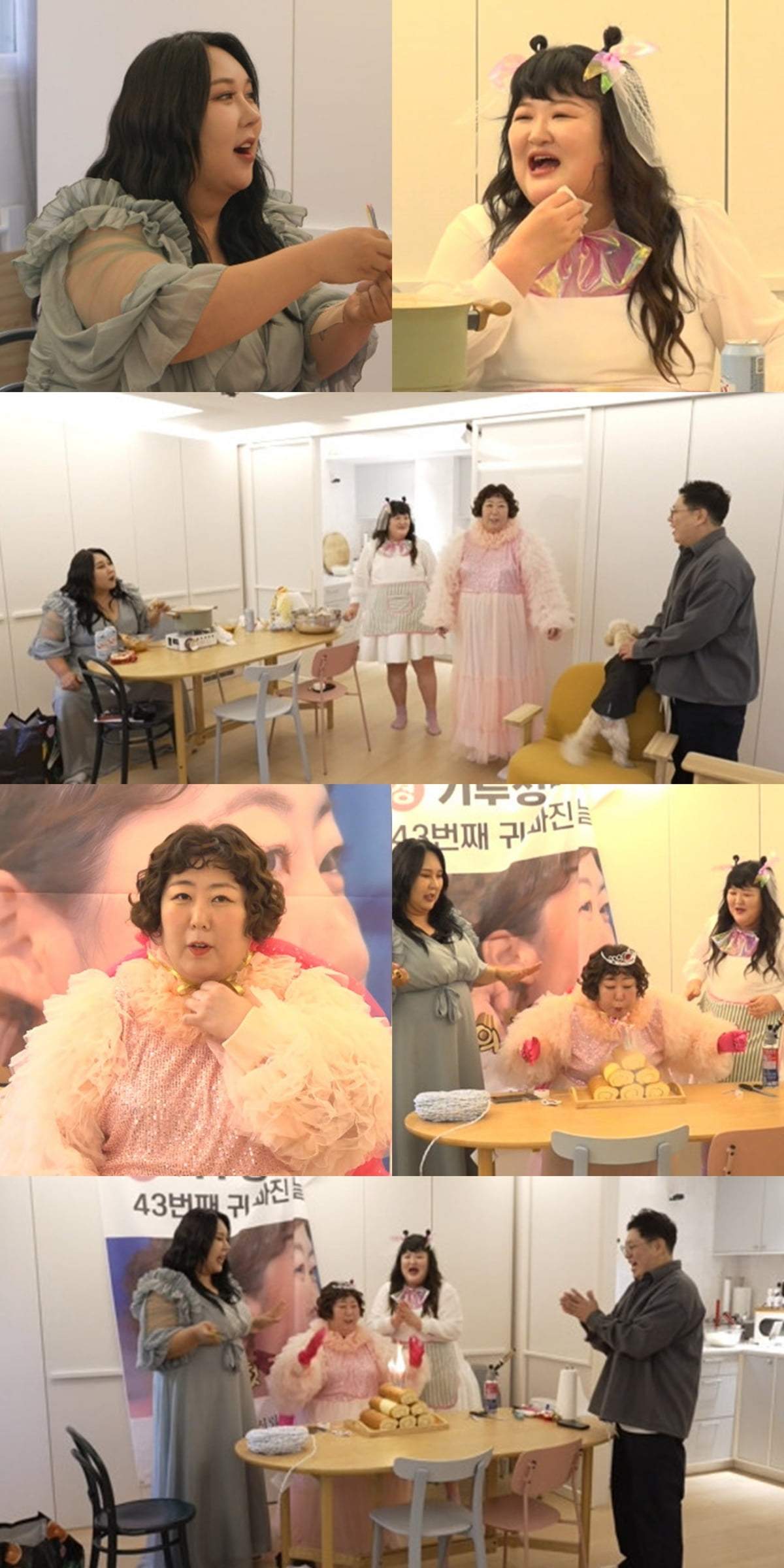 사진 제공: MBC