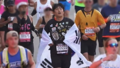 기안84, 또 일냈다…"나한테 화가 나" 태극기 두르고 뉴욕 풀코스 완주 ('나혼산')