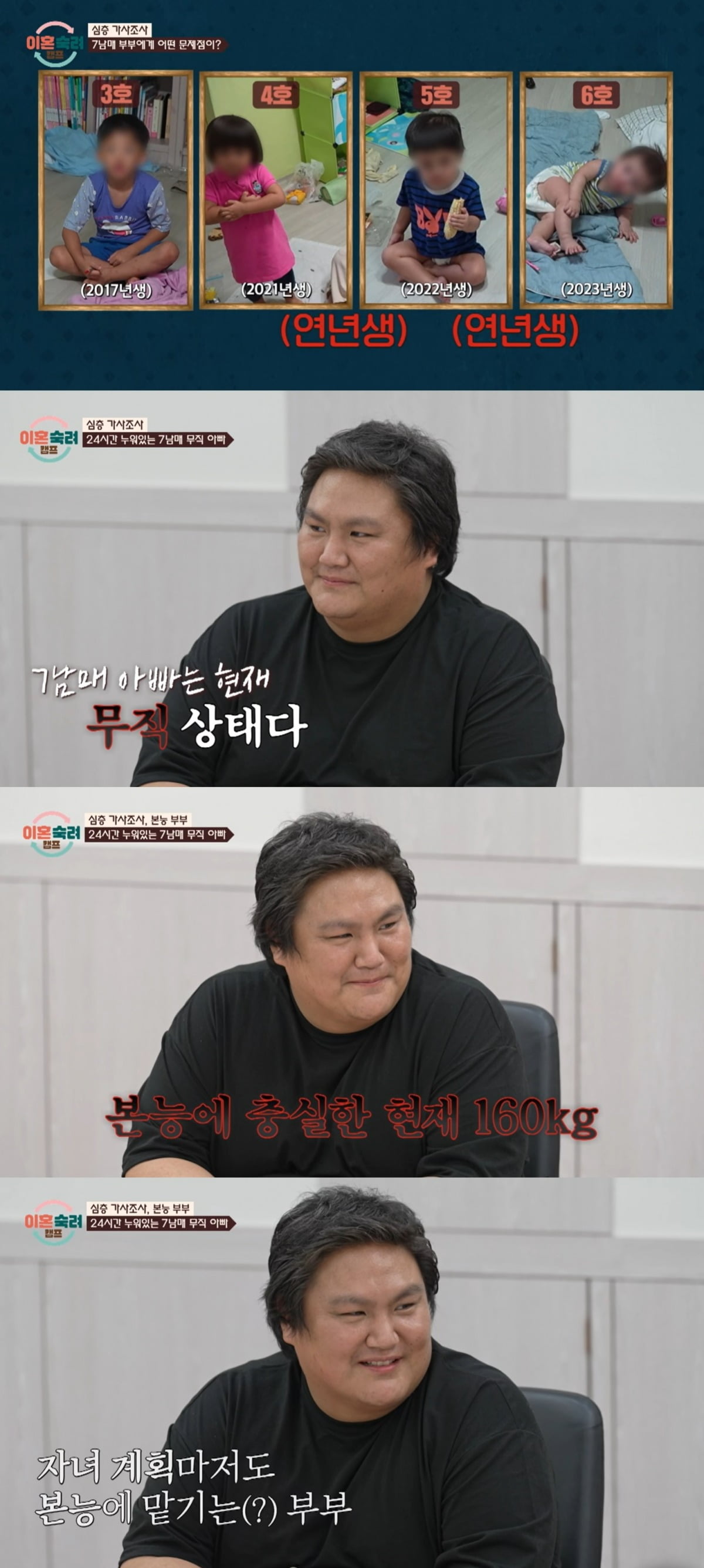 사진제공=JTBC