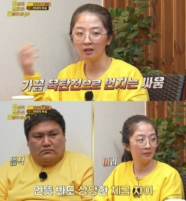 사진제공=SBS플러스