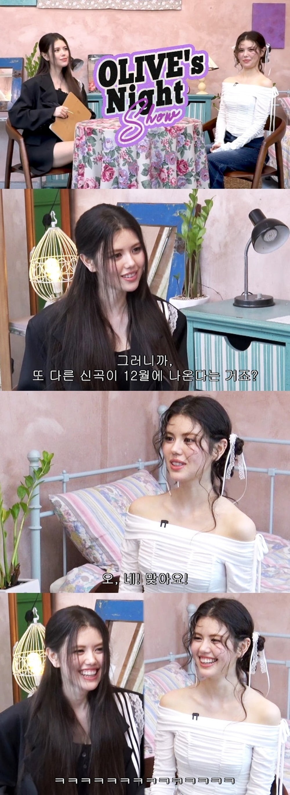 /사진 = ‘EP.3 Olivia Marsh on Olive's Night’ 영상 캡처