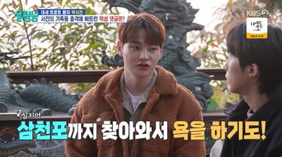 [종합]'쌍둥이 독박육아' 한그루, 박서진에 공감 "가족 악플에 마음 아파"('살림남')