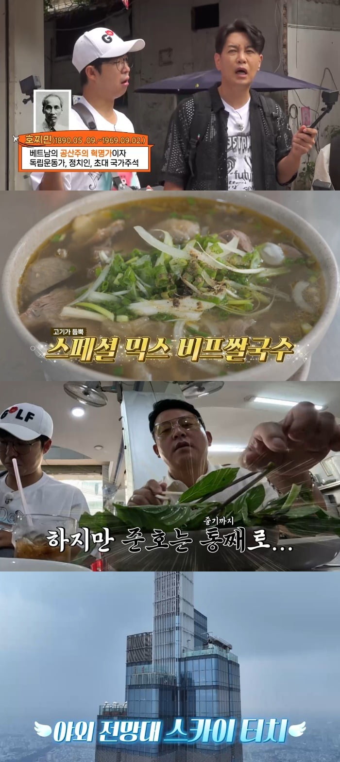 사진=채널S, SK브로드밴드, K·star, AXN '니돈내산 독박투어3' 제공