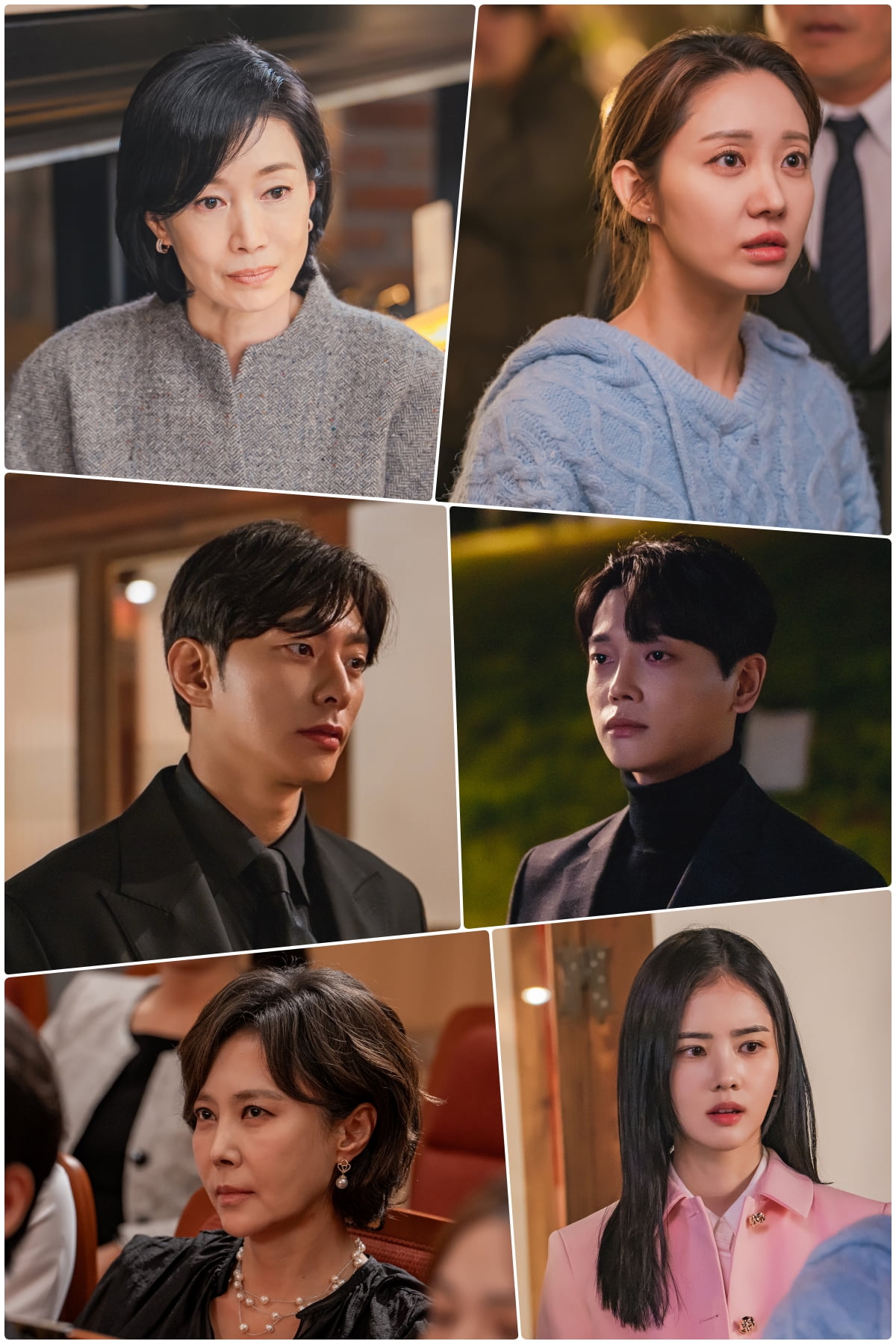 사진 제공: KBS 2TV 새 일일드라마