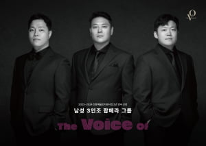 강원도 기반 K-팝페라그룹 더보이스오브, 11월 30일 첫 싱글앨범 '멜론'서 발매
