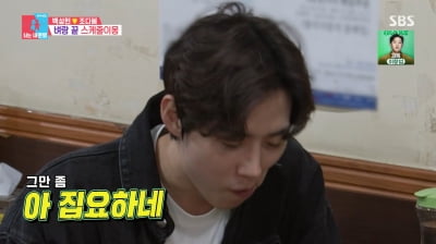 [종합]백성현, ♥아내와 엇갈렸다.."이건 아니지" 서장훈도 탄식('동상이몽2')