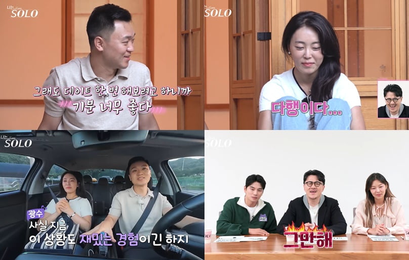 사진 제공=SBS Plus, ENA