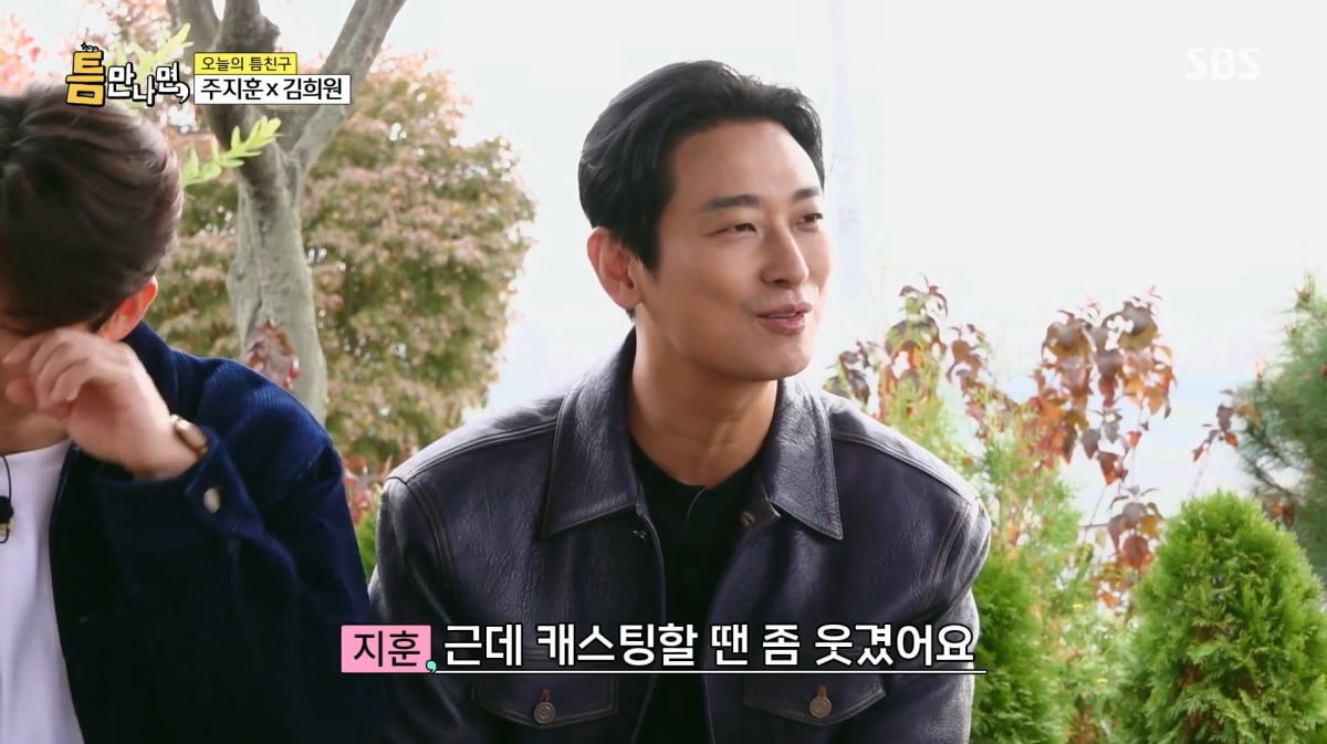 사진=SBS '틈만나면,