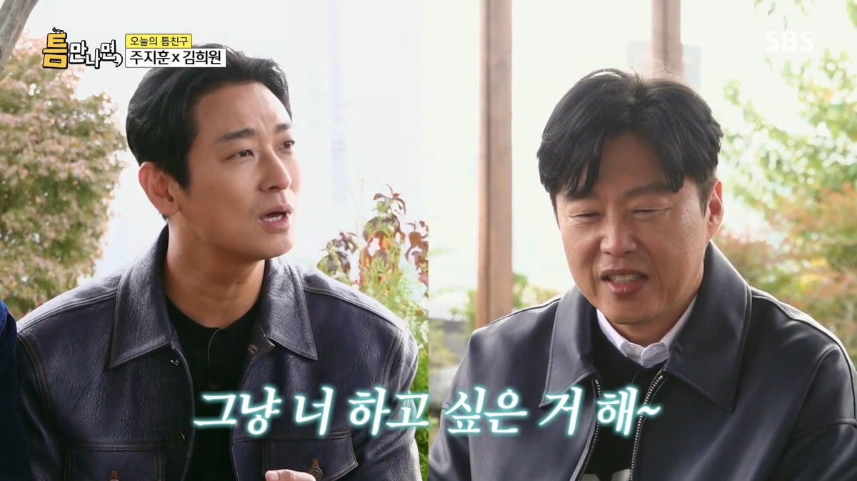 사진=SBS '틈만나면,