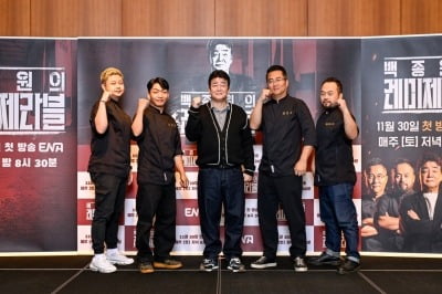 「ペク・ジョンウォンのレミゼラブル」、少年犯出演者疑惑に対する制作陣の見解