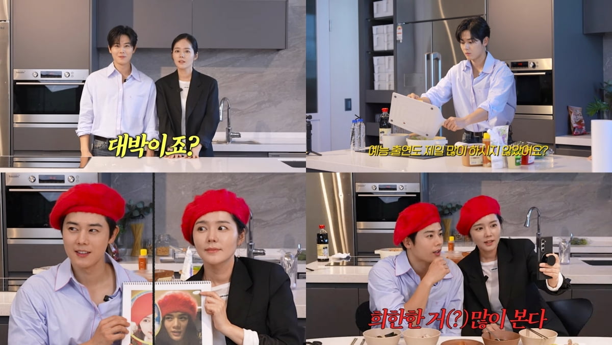 [사진 = '자유부인 한가인' 유튜브 채널 영상 캡처]