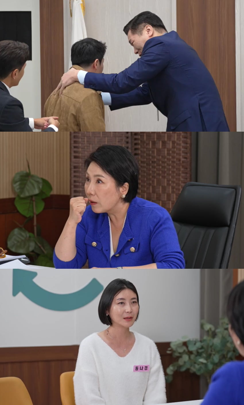 "18살에 선생과 성관계 후 출산"…41살 남편, 성욕 채우려 임신한 아내 폭력 ('이혼숙려캠프')