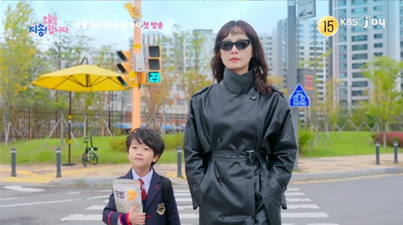 사진제공 : KBS Joy