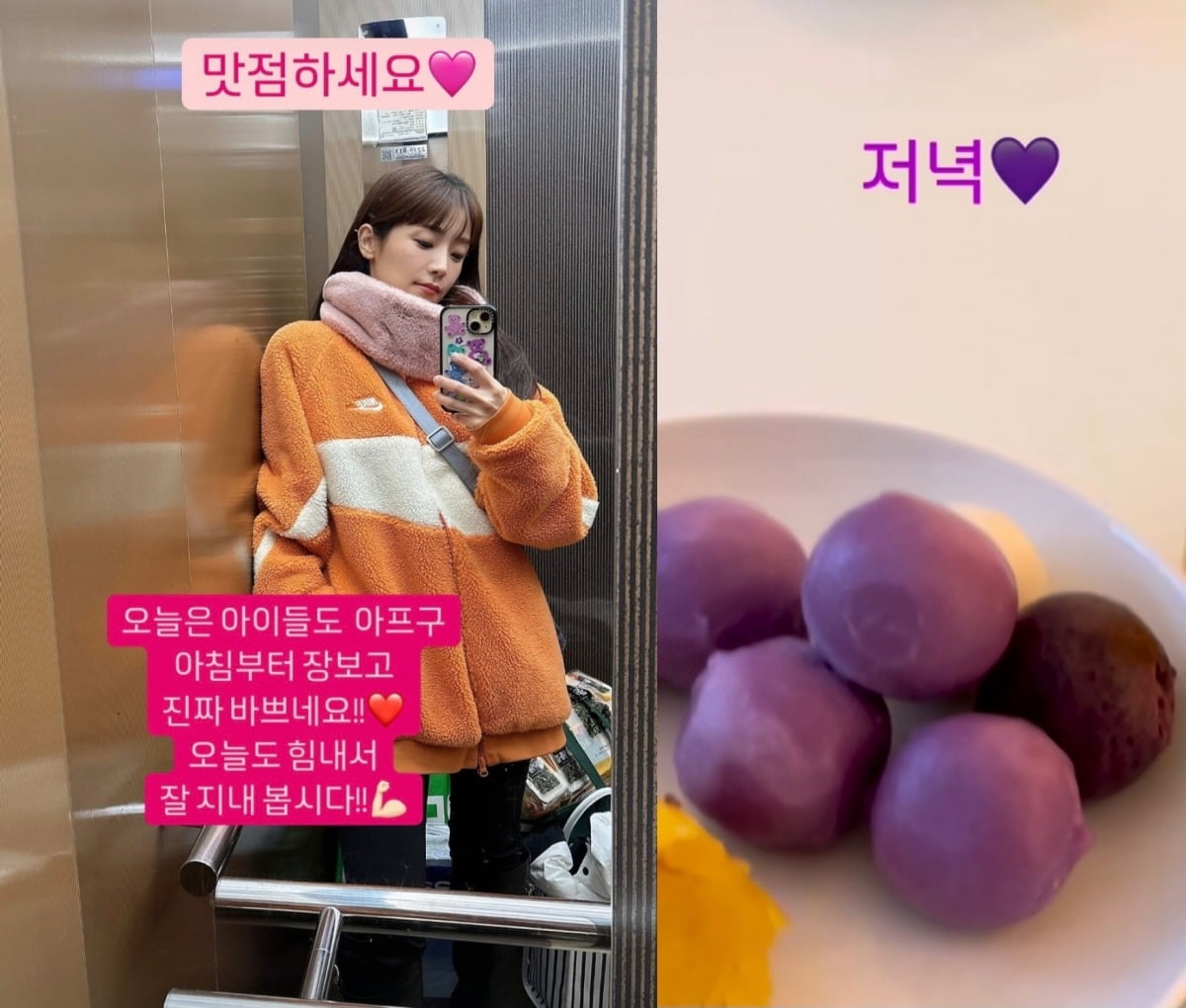 사진 = 소율 인스타그램