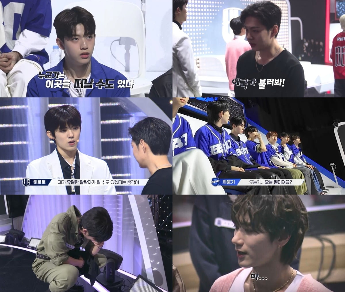 사진=SBS '유니버스 리그' 제공