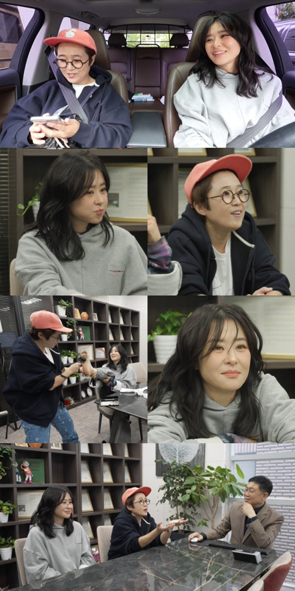 사진=MBC '전지적 참견 시점 '제공