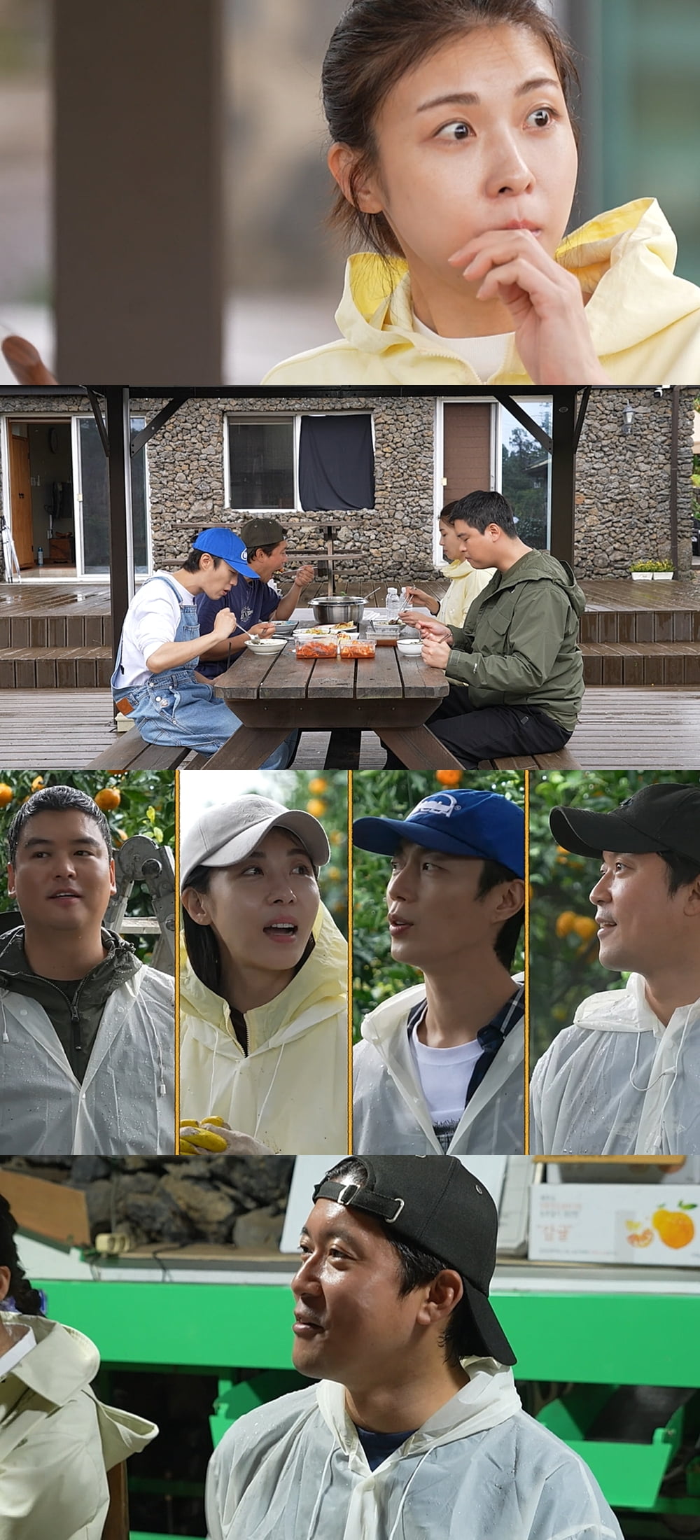 사진 제공 : MBC