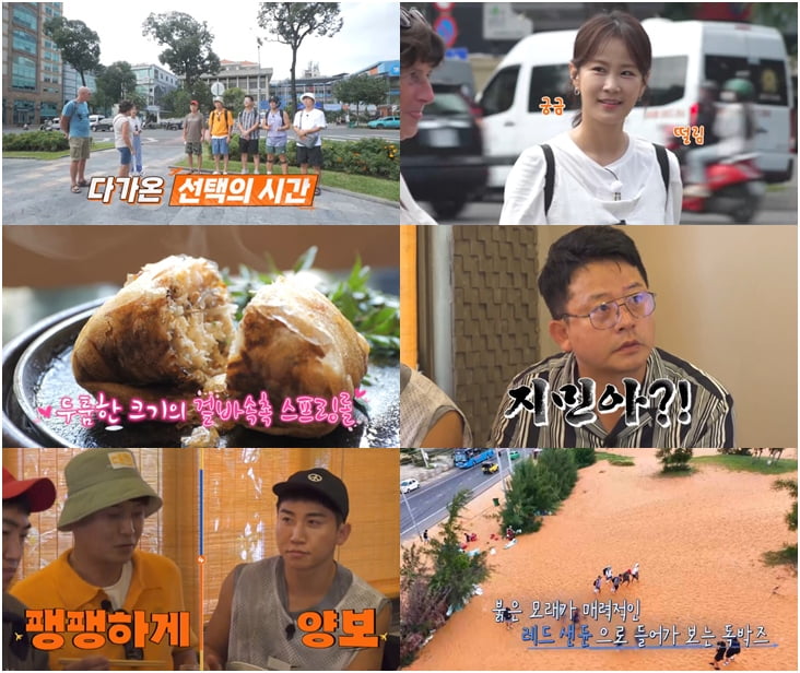 김지민, ♥새 남친 생겼다…상대는 유명 개그맨, 김준호와도 '절친' ('독박투어3')