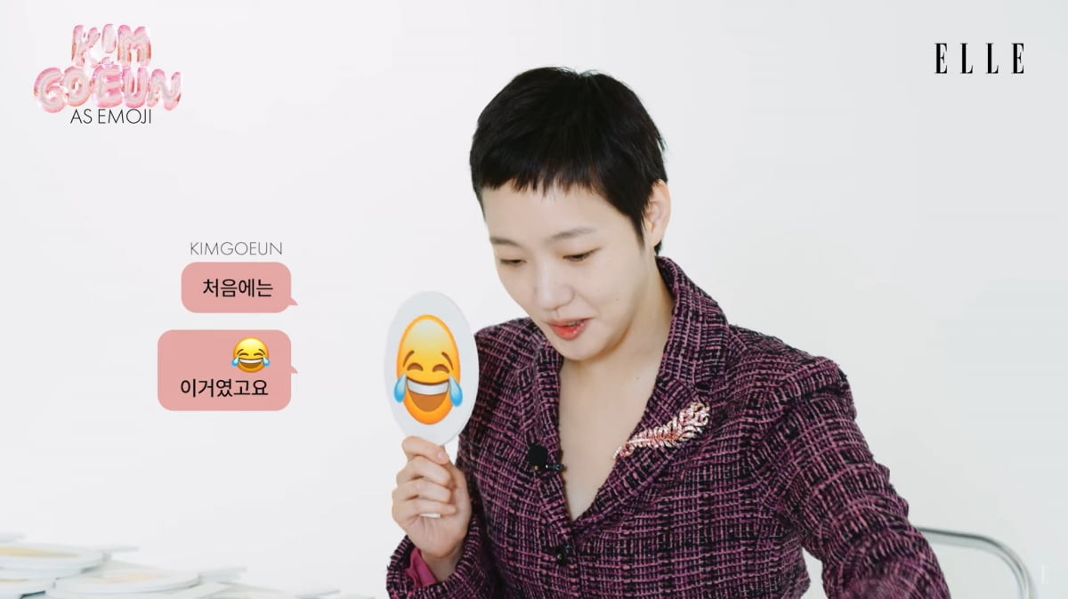 사진=유튜브 '엘르'