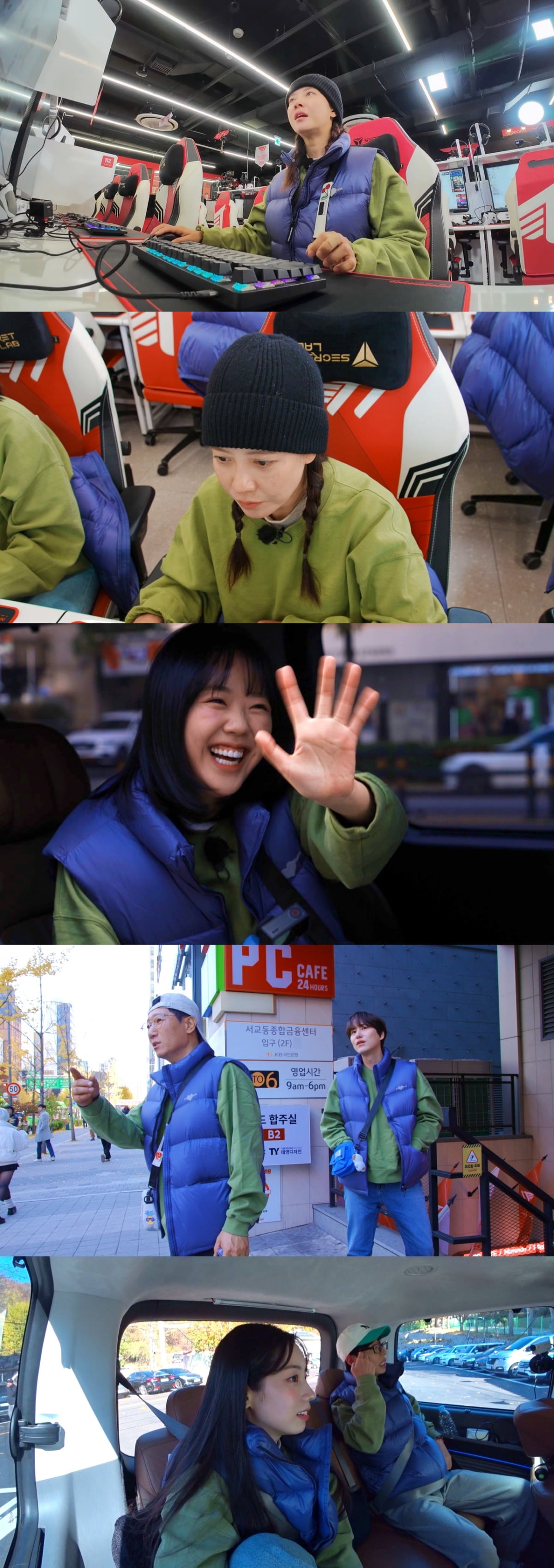 / 사진제공=SBS