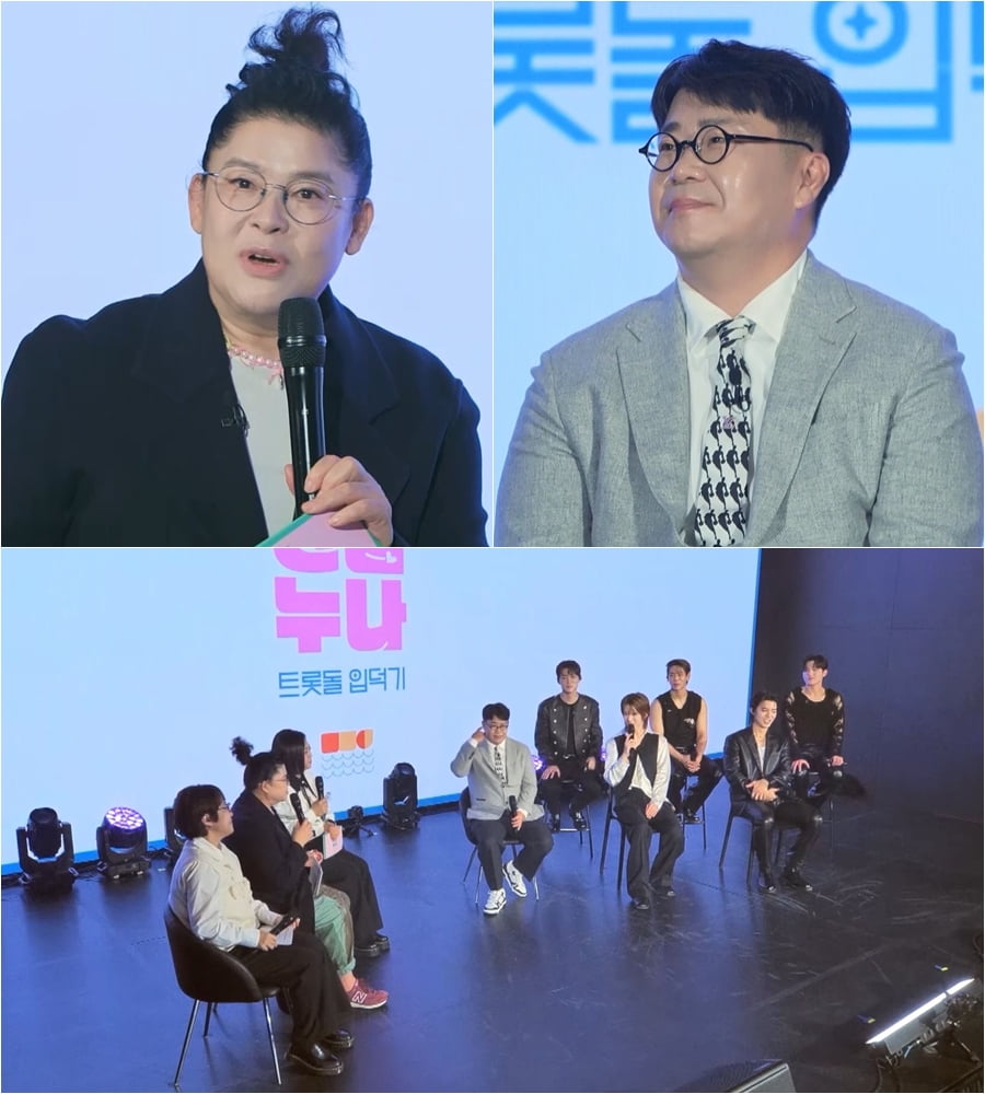 사진 제공|TV CHOSUN