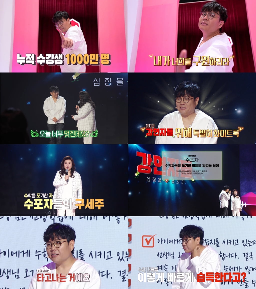 / 사진제공=MBC