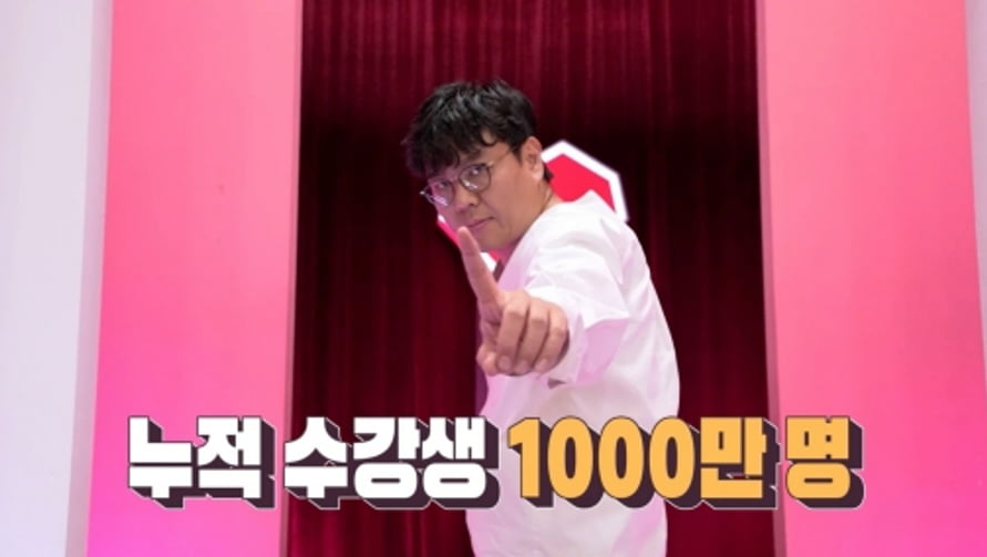 / 사진제공=MBC