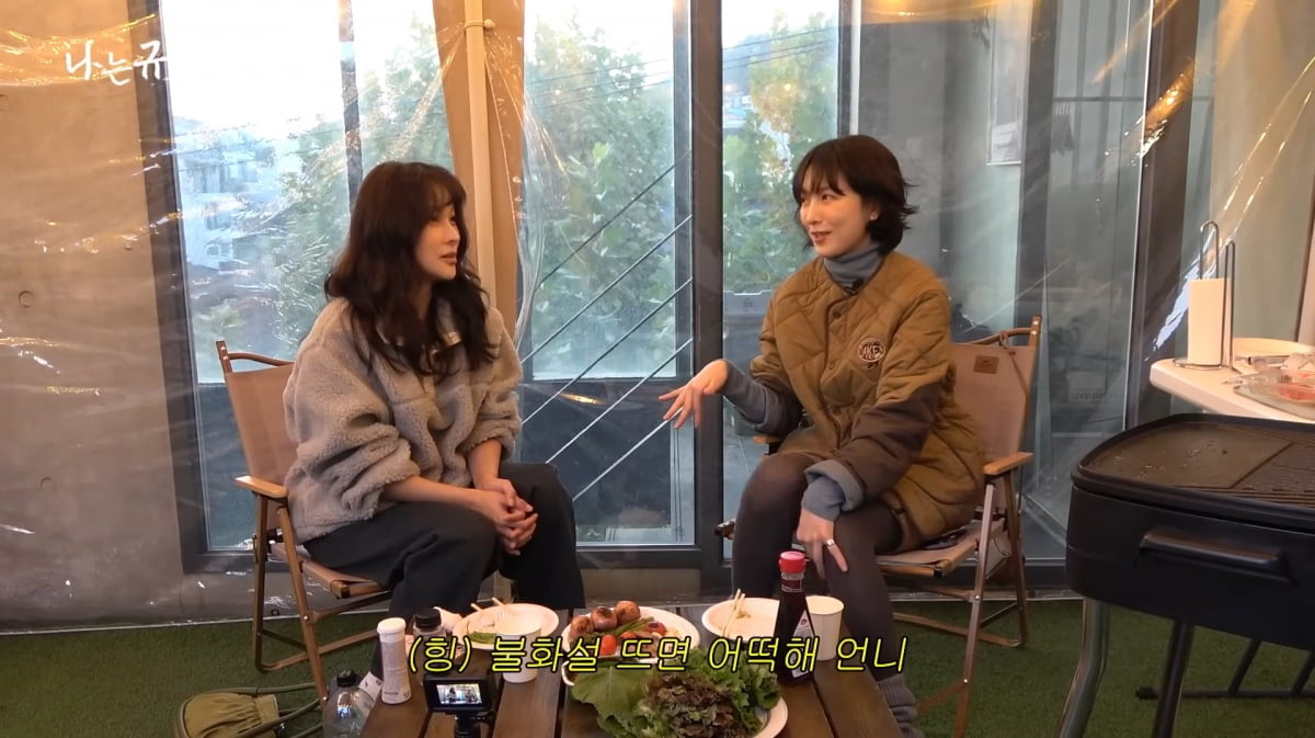 사진=유튜브 '나는규리여'