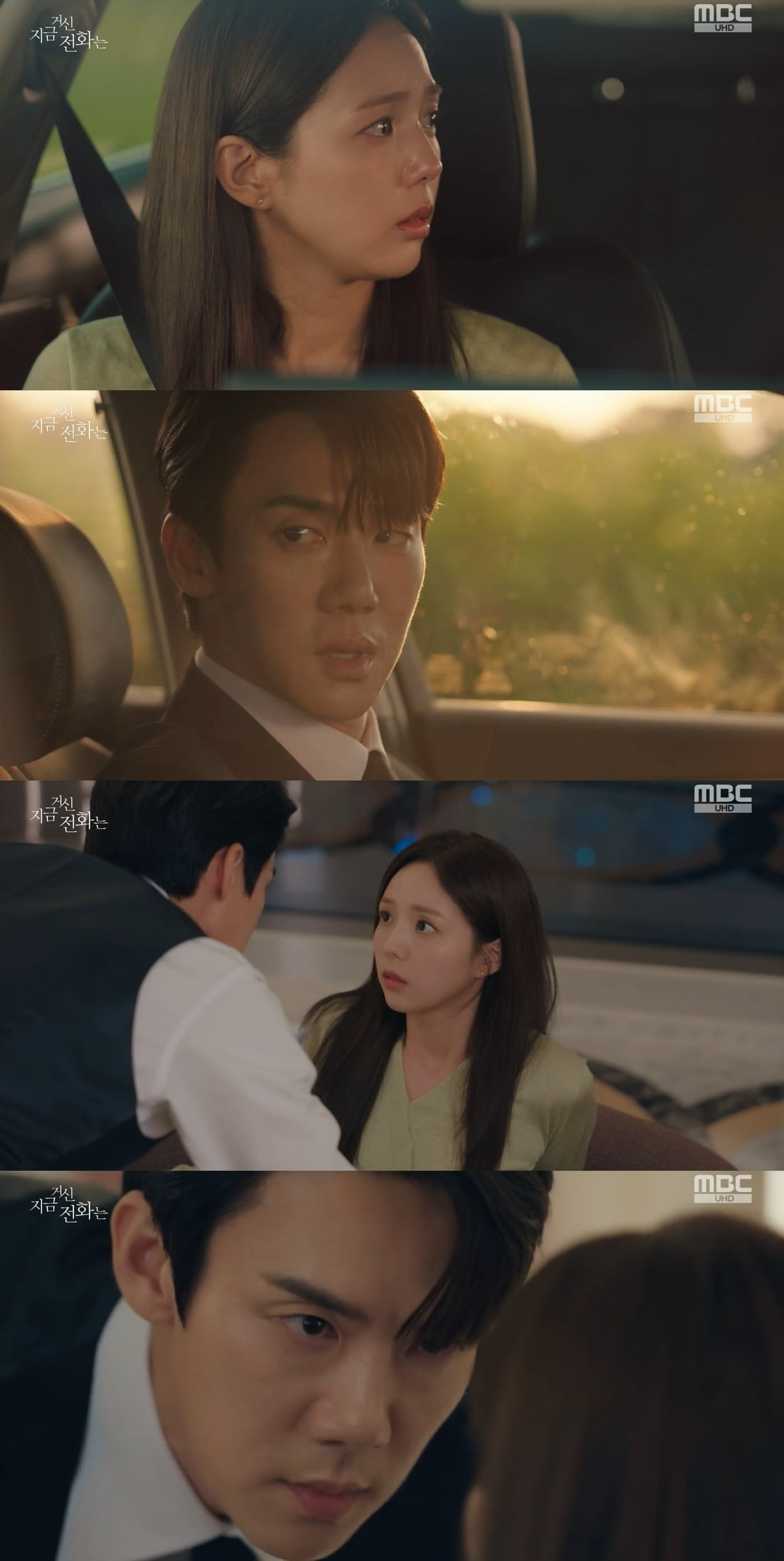 사진 = MBC 금토드라마 '지금 거신 전화는'