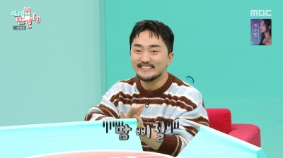 [종합]'♥미모의 연하 여친' 유병재, 열애 인정 "결혼 계획은 아직"('전참시')