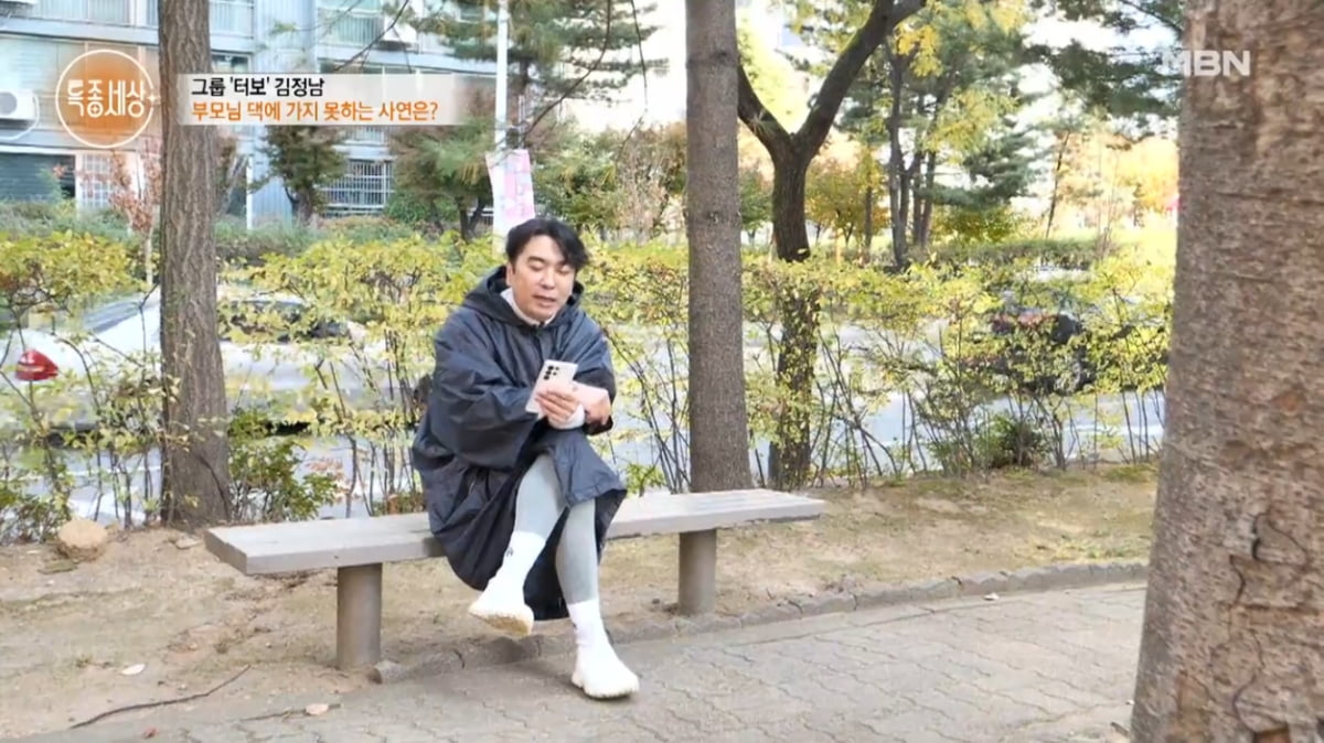 [종합] 터보 김정남, 10년째 정신질환 앓아…“가리비 양식장서 일해”(‘특종세상’)
