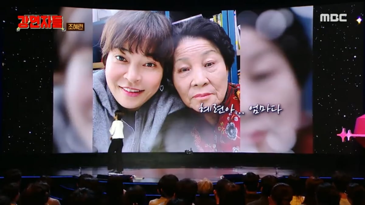 [종합] 조혜련, 정서적 학대 당했다…“12세부터 장사, 쓸데없는 딸”(‘강연자들’)
