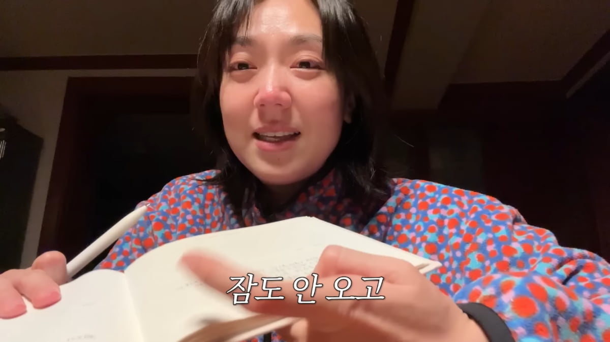 [종합] 이은형, 호르몬 엉망진창…아들 100일에 “모유도 잘 못줬는데”(‘기유TV’)