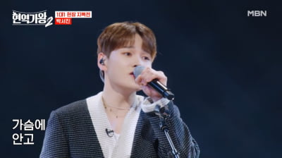 [종합] 박서진은 무슨 죄…미스캐스팅 논란 “이럴까봐 특허 내놔”('현역가왕2')