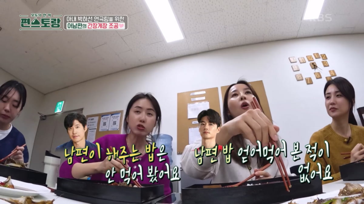 [종합] ♥기성용이 보면 어쩌려고…“박하선 부러워, 남편 밥 안 먹어봐”(‘편스토랑’)