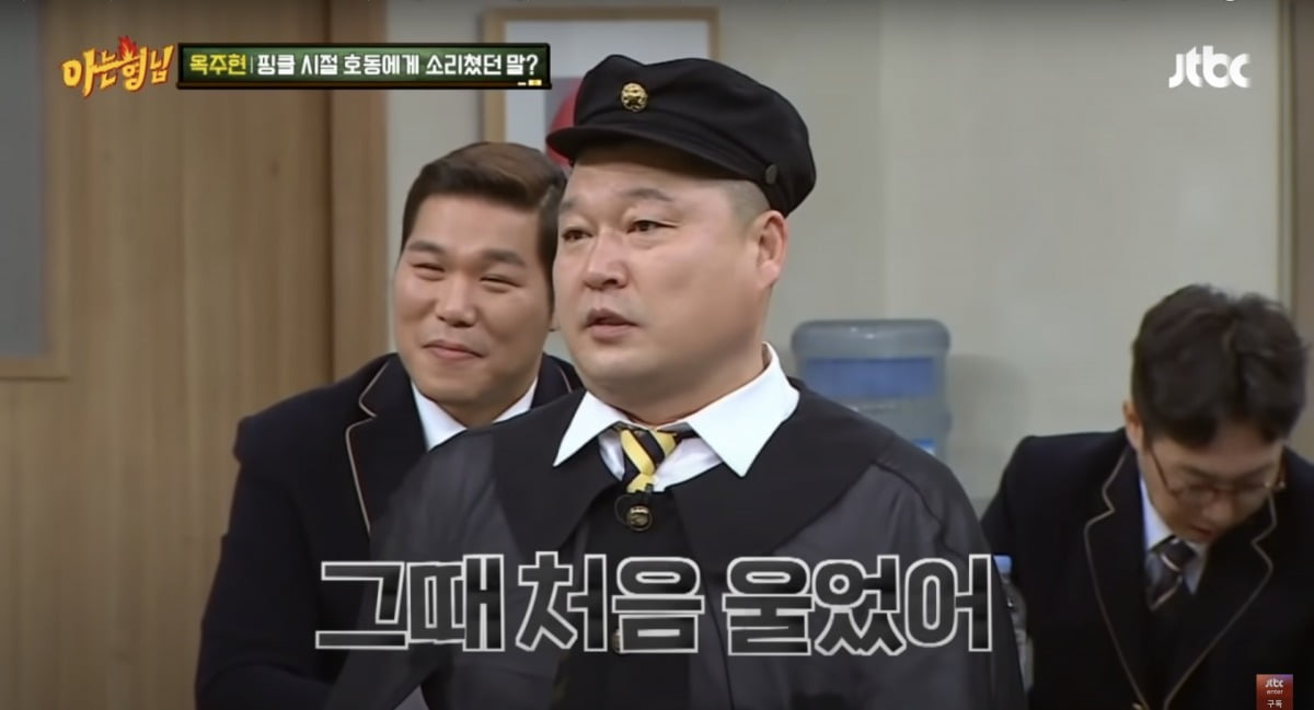 방송인 강호동/사진=JTBC '아는 형님' 캡처
